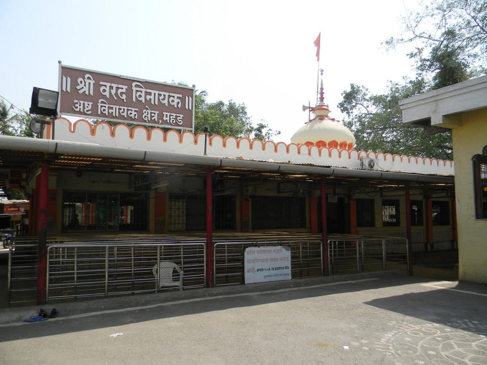 Shri Varadvinayak Ashtavinayak Temple